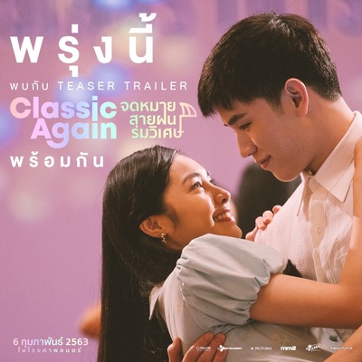 假如爱有天意剧照的剧照