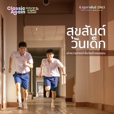 假如爱有天意剧照的剧照