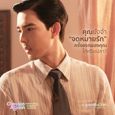 假如爱有天意剧照的剧照