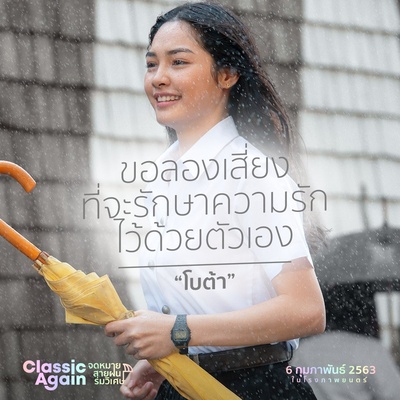 假如爱有天意剧照的剧照