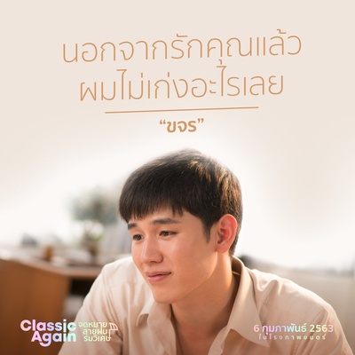 假如爱有天意剧照的剧照