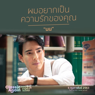 假如爱有天意剧照的剧照