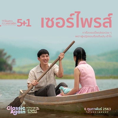 假如爱有天意剧照的剧照