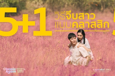 假如爱有天意剧照的剧照