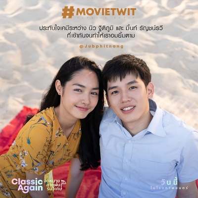 假如爱有天意剧照的剧照