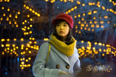 新步步惊心剧照的剧照