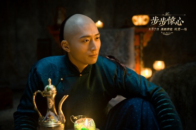 新步步惊心剧照的剧照