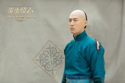 新步步惊心剧照的剧照