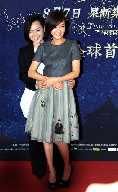 新步步惊心剧照的剧照