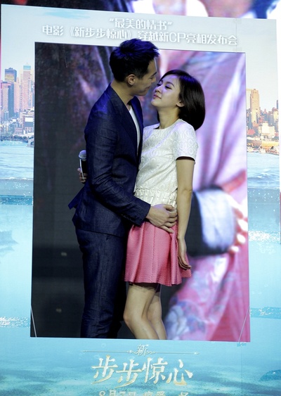 新步步惊心剧照的剧照