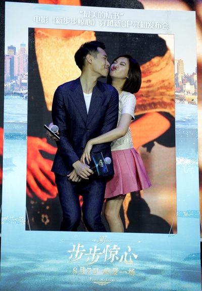 新步步惊心剧照的剧照