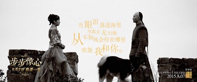 新步步惊心剧照的剧照