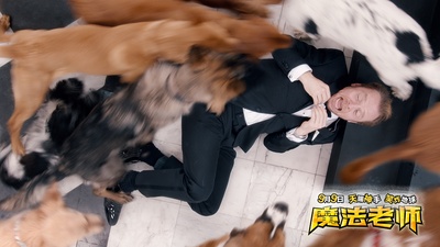 魔法教师剧照的剧照