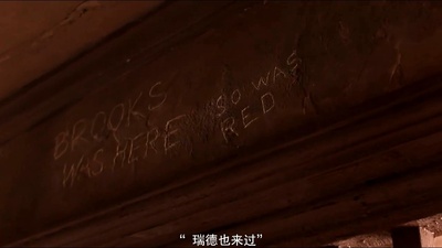 肖申克的救赎剧照的剧照