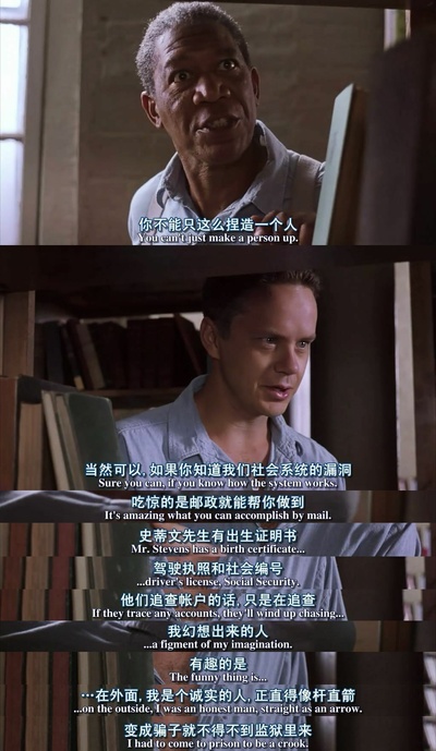 肖申克的救赎剧照的剧照