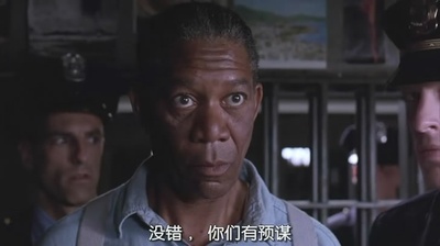 肖申克的救赎剧照的剧照