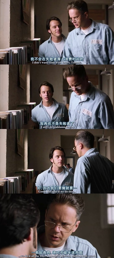 肖申克的救赎剧照的剧照