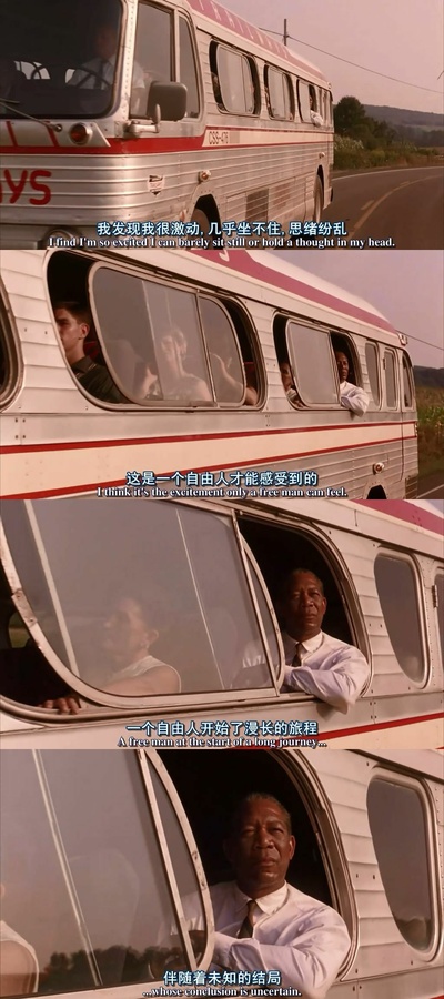 肖申克的救赎剧照的剧照