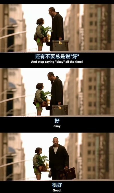 这个杀手不太冷剧照的剧照