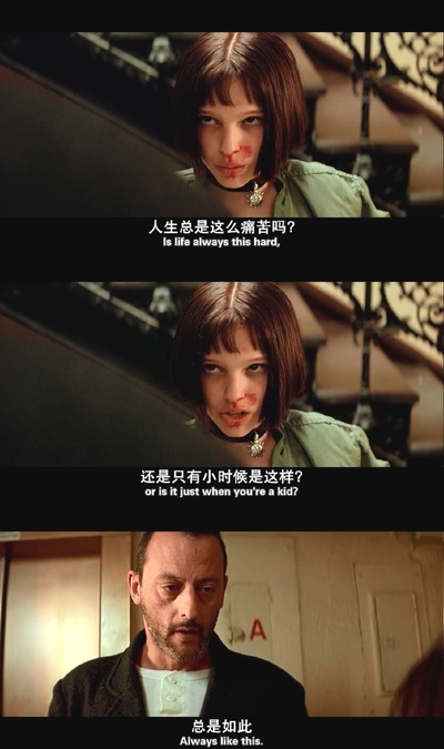 这个杀手不太冷剧照的剧照