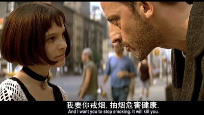 这个杀手不太冷剧照的剧照