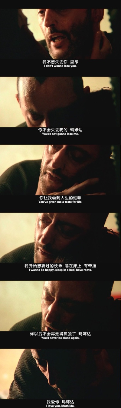 这个杀手不太冷剧照的剧照