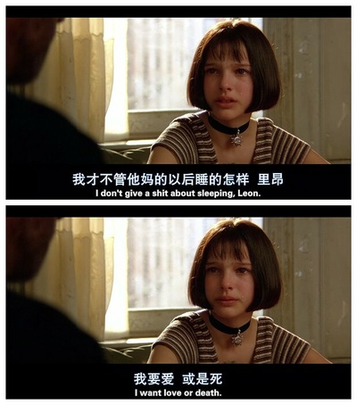 这个杀手不太冷剧照的剧照