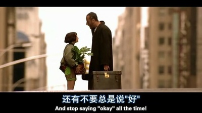 这个杀手不太冷剧照的剧照