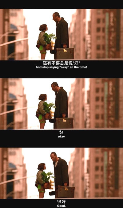 这个杀手不太冷剧照的剧照