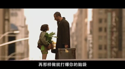 这个杀手不太冷剧照的剧照