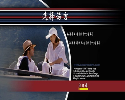 夕阳之恋剧照的剧照