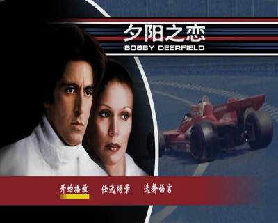 夕阳之恋剧照的剧照