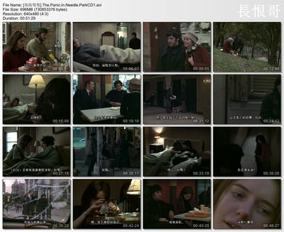 毒海鸳鸯剧照的剧照