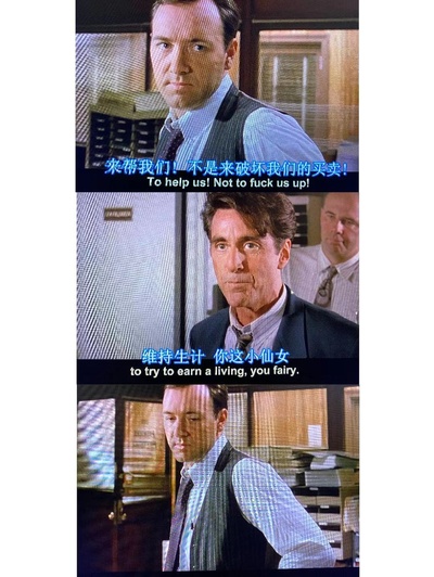 大亨游戏剧照的剧照