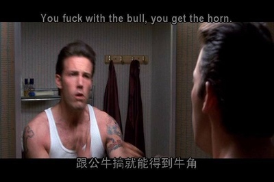 鸳鸯绑匪剧照的剧照