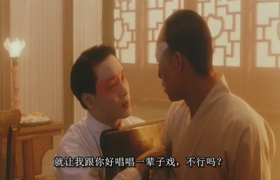 霸王别姬剧照的剧照