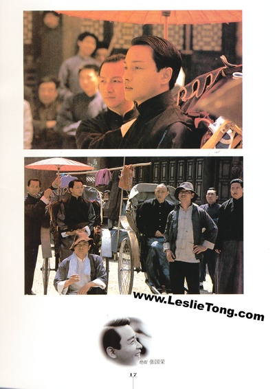 霸王别姬剧照的剧照