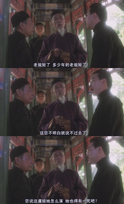 霸王别姬剧照的剧照