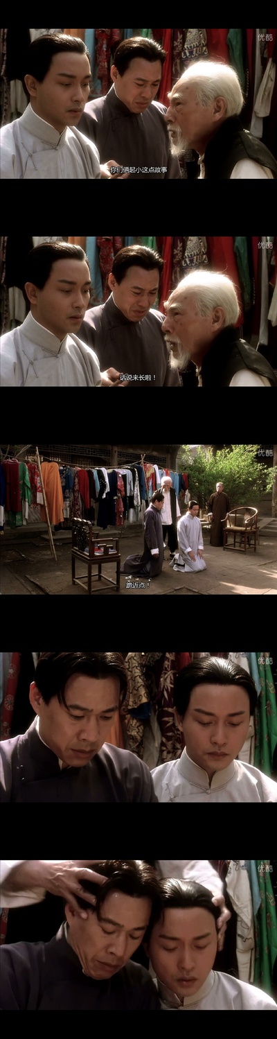 霸王别姬剧照的剧照