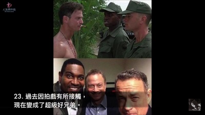 阿甘正传剧照的剧照