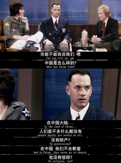 阿甘正传剧照的剧照