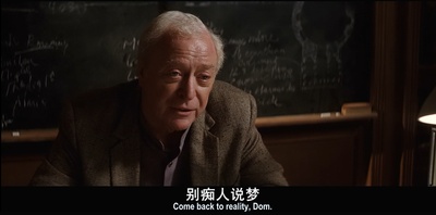 盗梦空间剧照的剧照