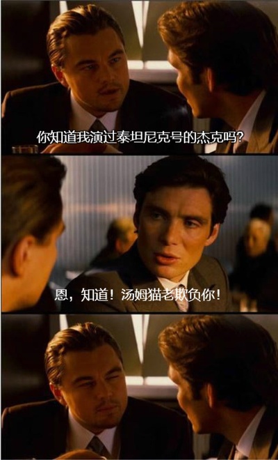 盗梦空间剧照的剧照