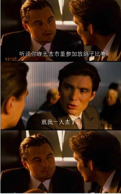 盗梦空间剧照的剧照