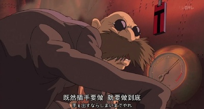 千与千寻剧照的剧照