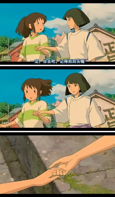 千与千寻剧照的剧照