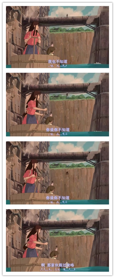 千与千寻剧照的剧照