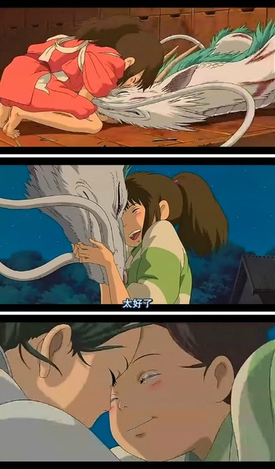 千与千寻剧照的剧照