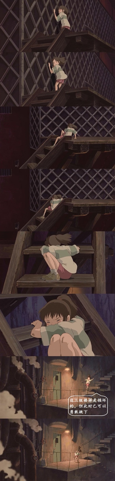 千与千寻剧照的剧照