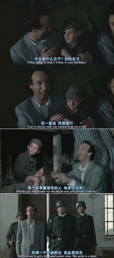 美丽人生剧照的剧照